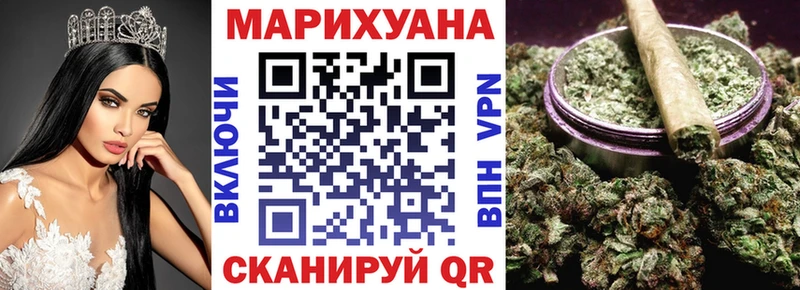 Канабис AK-47  Черкесск 