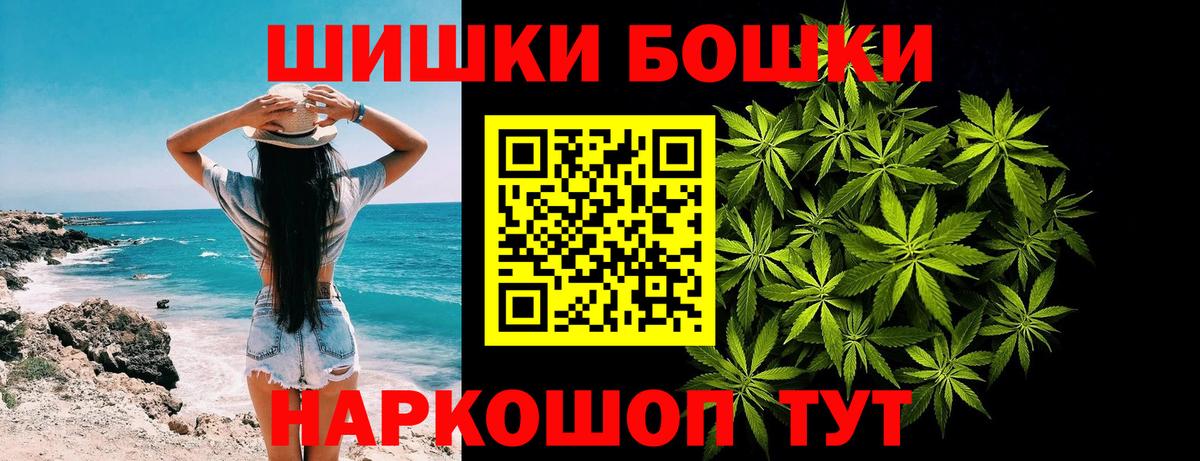 Каннабис конопля  Вход с VPN  Каннабис план  Черкесск  Каннабис семена 
